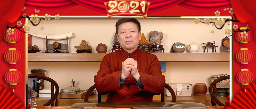翰皇集团董事长&总裁,给您拜年了!